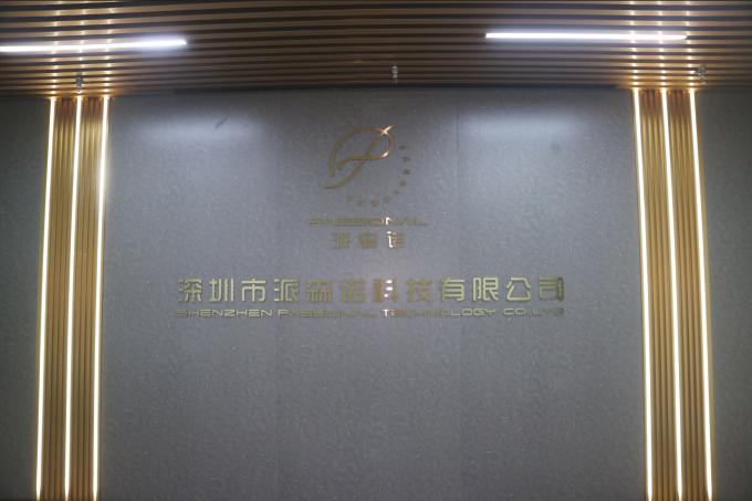 Importazione della Cina Shenzhen Passional ed esportazione Co., profilo aziendale 0 della srl